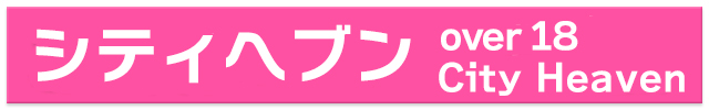 大久保 ホテヘル ウルトラグレイス24 入り口